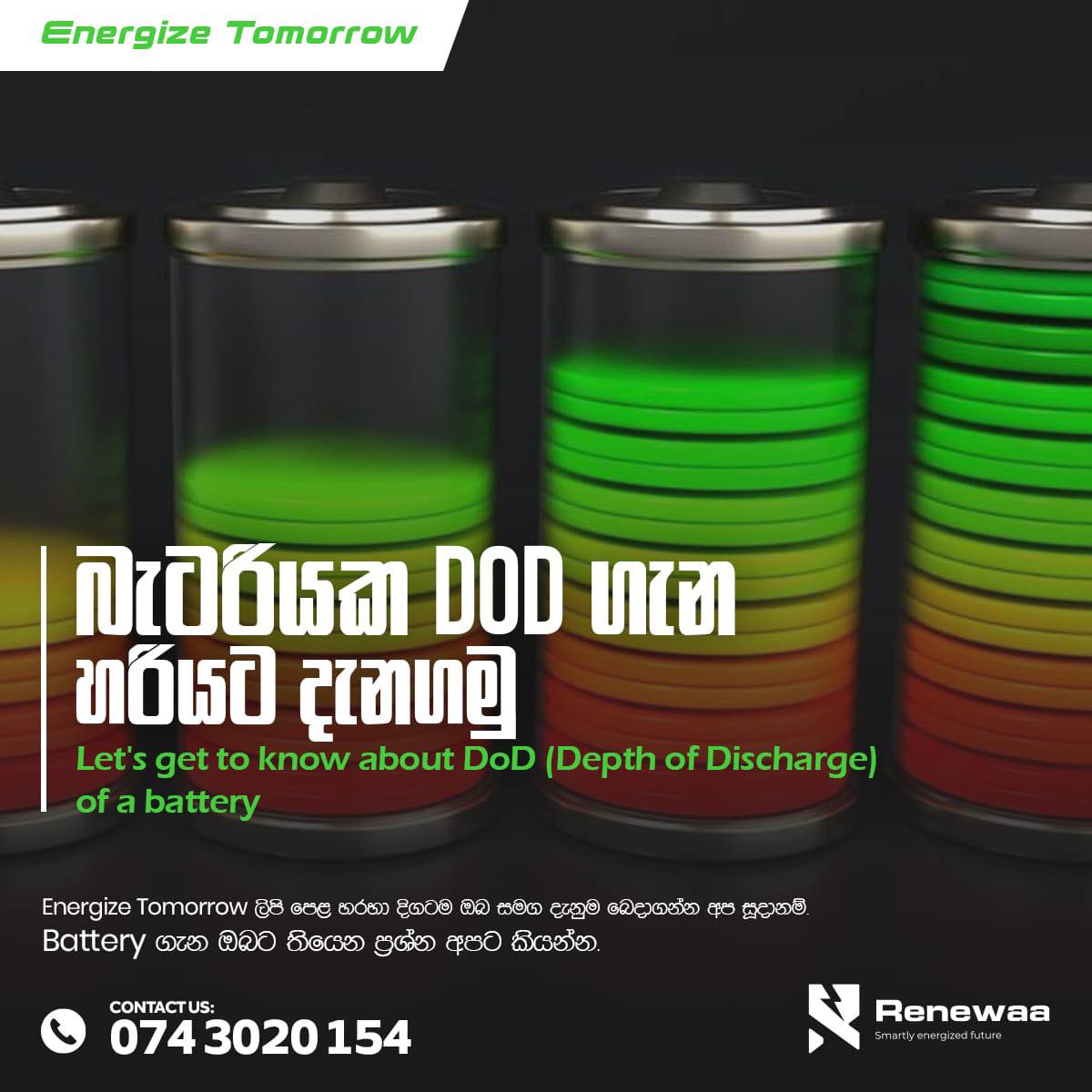 What is Depth of Discharge (DoD)?